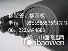 广州风管保温橡塑板橡塑管厂家图2
