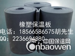 广州风管保温橡塑板橡塑管厂家图3