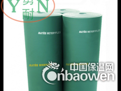 【橡塑】供应阻燃保温材料橡塑制品 b1橡塑隔热保温管厂家批发图3