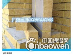 河北【墙立美】 岩棉复合板 岩棉板厂家 防火岩棉板图1