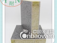 仿大理石真石漆轻质外墙保温装饰一体板 防火隔音岩棉夹心板图3