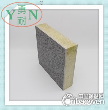厂家生产外墙保温一体板 机制砂浆岩棉复合板 外墙防火隔离带