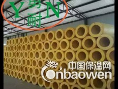岩棉保温管 岩棉毡 岩棉管壳 玻璃棉管【勇耐】图3