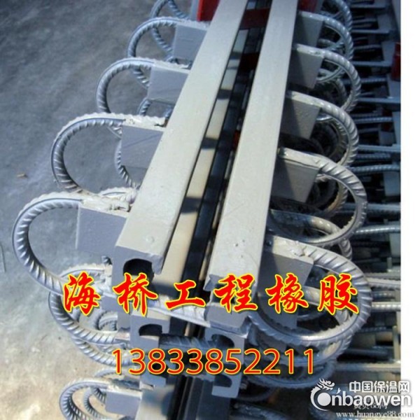 GQF公路桥梁伸缩缝 生产厂家可定制