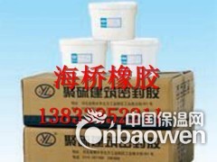 双组份聚硫密封胶 密封膏 生产厂家价格优惠图2