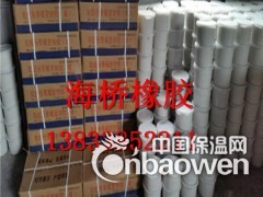 双组份聚硫密封胶 密封膏 生产厂家价格优惠图3