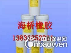 优质双组份聚硫密封胶 密封膏 生产厂家批发图3
