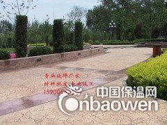 压花地坪脱模粉 地坪强化料 地坪保护剂 厂价批发图3