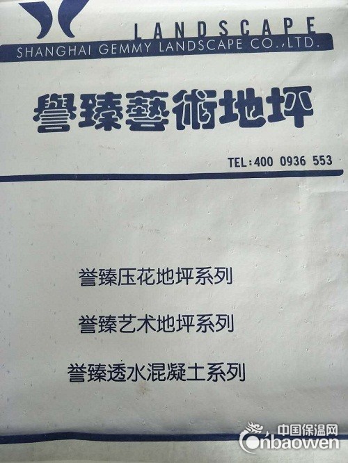 压花地坪脱模粉 地坪强化料 地坪保护剂 厂价批发