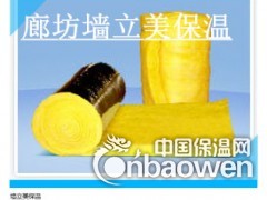 河北【墙立美】离心玻璃棉厂家直销  天花吊顶离心玻璃棉图1