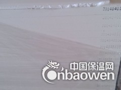 【生产厂家】硅酸铝板 硅酸铝防火板 硅酸铝挡火板图3