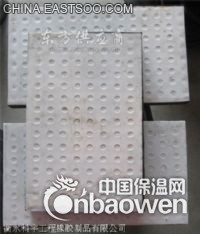 聚四氟乙烯滑板式橡胶支座