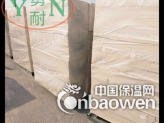 厂家直销外墙A级硅质聚苯板 硅质保温板图1