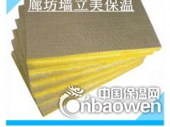 岩棉板价格 岩棉板一吨的价格  岩棉板一立方米的价格图1