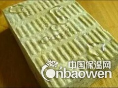 河北【墙立美】建筑外墙保温岩棉板 岩棉板厂家 岩棉质优价低图1