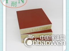 热销优质外墙保温装饰一体板真石漆一体保温板 外墙装饰新材料图3