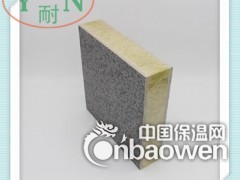 厂价销售 外墙保温一体板 保温装饰一体板 新型节能保温一体板图2