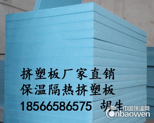 广西贺州XPS挤塑板生产厂家