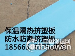 广西贺州XPS挤塑板生产厂家图2
