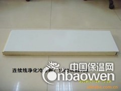 硬泡聚氨酯不锈钢铝板聚氨酯复合板保温净化聚氨酯冷库板门图2