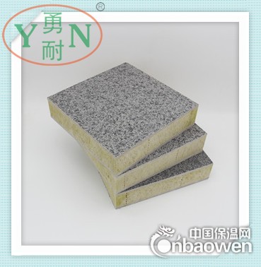保温装饰一体板 真石漆 新型涂料 厂家直销