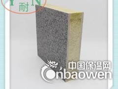 勇耐  河北廊坊仿石聚苯保温一体板保温材料建材图2