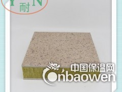 保温装饰一体板厂家价格 外墙保温装饰一体化材料图3