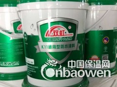 双虹防水k11通用型防水涂料SH-102图3