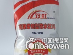 双虹防水高弹柔韧型防水涂料SH-128图3