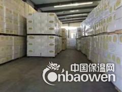 济南岩棉板价格  高密度岩棉板厂家图2