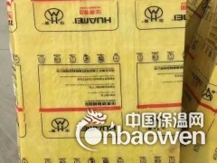 北京玻璃棉板厂家 玻璃棉板价格图2