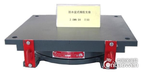 GPZ(KZ)抗震盆式橡胶支座标准