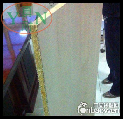 勇耐  砂浆岩棉复合板