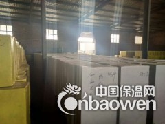 【岩棉板厂家】供应高密度岩棉板 保温防火岩棉板厂家图3