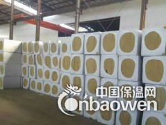 厂家直供：A1级外墙岩棉板 岩棉保温板长期供应图2