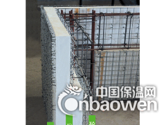 SW建筑体系，SW保温与结构一体化--清华与华美自主知识产权图2