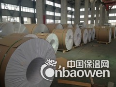 乐山0.1毫米保温铝皮厂家图1