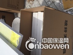 【热销】玻纤吸音板厂家 玻纤吸音板用途图3