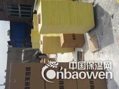 唐山玻纤吸音板厂家 玻纤天花板的制作工艺图3