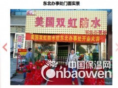 自粘防水卷材自粘聚合物改性沥青防水卷材图2