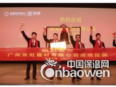 SBS改性沥青防水卷材sbs火烤卷材高分子防水卷材图3