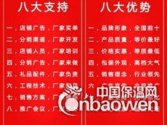 APP改性沥青防水卷材app防水卷材图3