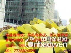 衡阳岩棉 衡阳岩棉板厂家图3
