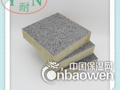 外墙保温装饰一体板生产工艺流程  外墙装饰一体板图3