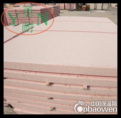 屋面挤塑板 地暖挤塑板 外墙保温挤塑板 阻燃性挤塑板 保温板