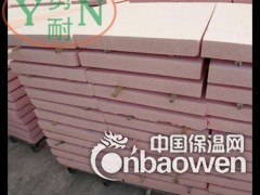 屋面挤塑板 地暖挤塑板 外墙保温挤塑板 阻燃性挤塑板 保温板图3