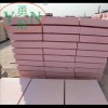 厂家直销 硅质聚苯板 硅质聚苯板价格 硅质板