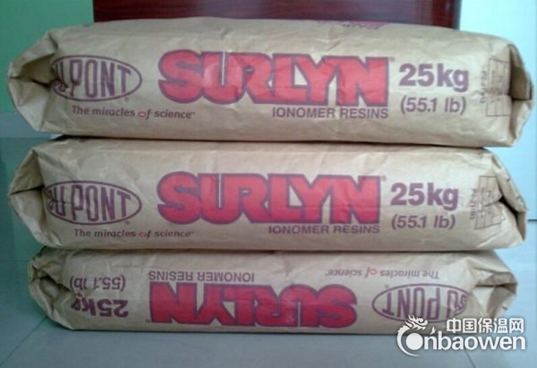 美国杜邦PC2000,沙林树脂PC2000使用方法