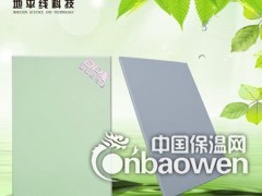监狱接待室硅酸钙板丨硅酸钙板厂家电话图2