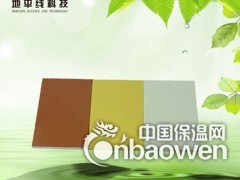 琉璃艺术馆护墙板丨护墙板楼堂会所外墙专用图3